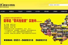 萬戶網絡 老牌高端網站建設公司在上海的精品案例展示