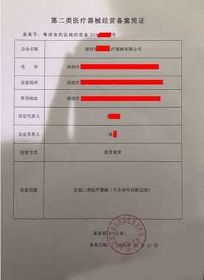 慧用心 企業服務一站式解決方案，助力醫護防護用品行業合規經營